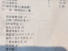-海底捞火锅(振华商厦店)