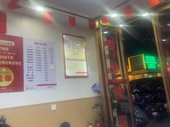 -郑远元专业修脚房(人民北路店)