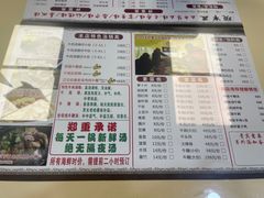 -五牛头
