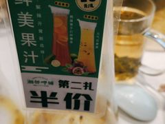 -湘邻呷铺·田园家宴(汉基广场店)