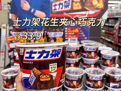 -华润万家(荔湾店)