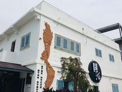-问海文创园