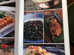 菜单-那家山城(樱桃园店)