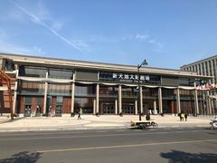 -新天地活力PARK