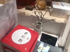 -阮大兴糕团(滨江宝龙店)