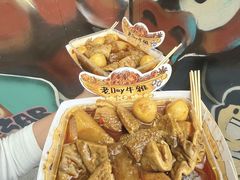 -老day牛杂(官也街总店)