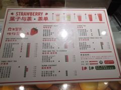 -叶子与茶(苏宁广场店)