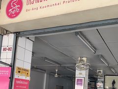-红大哥水门鸡饭(總店)