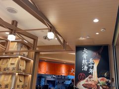 -味千拉面(广州白云机场T1西二店)