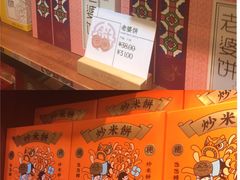 -点都德(盘福楼店)