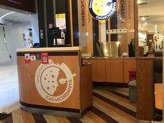 -COCO壱番屋(北京平安国际金融中心店)