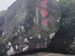 -海南铜鼓岭景区