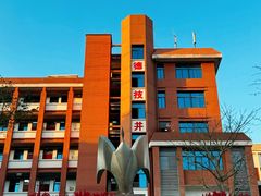 -漳州城市职业学院