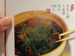 -惠食佳(滨江大公馆店)