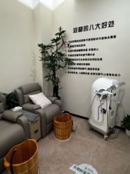 点击看大图 -卡尔诗·科技美肤连锁