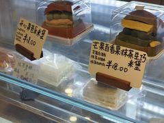 -追光 Dream Bakery(汉街店)