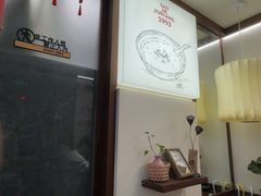-三姐酒酿(老门东店)