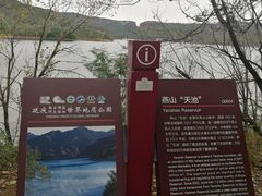 -白河堡水库