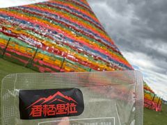 -迪庆藏族自治州博物馆