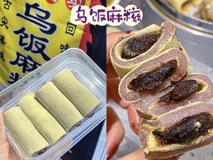 -荣家小吃(紫阳街店)