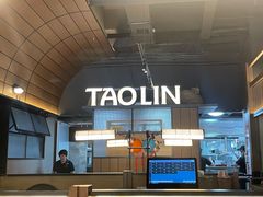 -饕林餐厅(春熙路店)