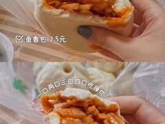 -袁大头包子(光华路店)