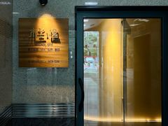 -木兰逸•泰式按摩•头疗•SPA(车公庙店)