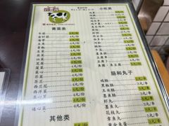 -百富露(跃龙北路店)