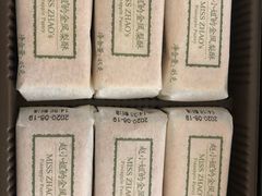 -赵小姐的店(鼓浪屿三友店)