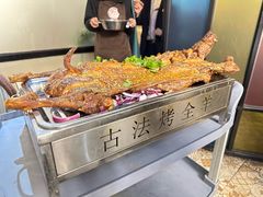 -桃园农庄烤全羊(江秋路店)