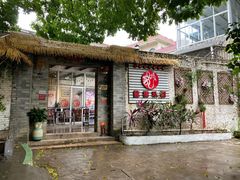 门面-龙桥私厨·姜花菊花过桥鱼·顺德菜(容桂店)