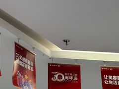 -美可普口腔医院(宝龙标杆店)