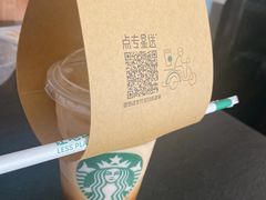 -星巴克(成都太古里二店)