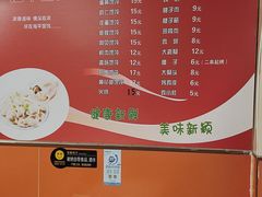 -海平馄饨(逍遥二路店)