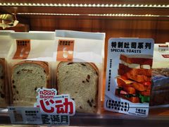 -子情贝诺·面包蛋糕(绿海湾店)