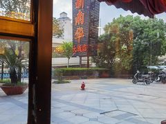 -新南华大酒店(广中店)