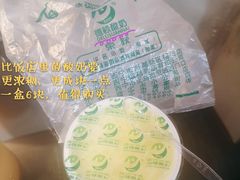 -德禄酸奶(莫家街店)