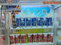 -可爱抓 COCO  GOTCHA(天津鹏欣水游城店)
