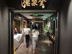 -北京全聚德(王府井店)