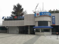 -公平路渡口(轮渡站)