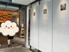 -三联韬奋书店(宽窄巷子店)