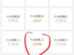 -大族广场Mall&More