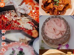 -蜀大侠火锅(森兰花园城店)