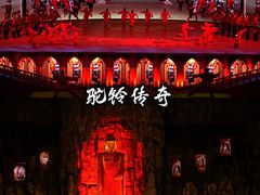 -大唐不夜城