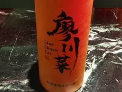-廖川菜(太阳宫店)