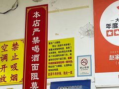 -赵家牛肉砂锅(台西三路店)