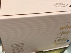 -津乐园(芥园道店)