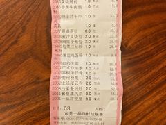 -壹品盛宴(企石店)