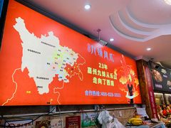 -嘉州九妹凤爪(乐山总店)