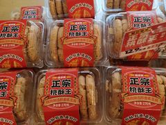 -味多美蛋糕(灯市口店)